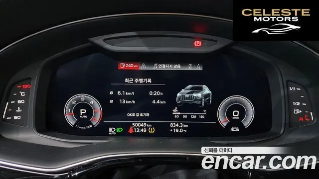 AUDI Q8 (4M) 45 TDI Quattro Premium 2020 — photo 8 sur 20
