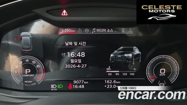AUDI Q8 (4M) 55 TFSI Quattro Premium 2023 — photo 8 sur 20