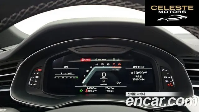 AUDI Q8 (4M) 55 TFSI Quattro Premium 2023 — photo 8 sur 20