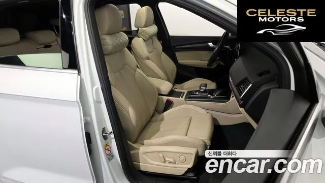 AUDI Q5 (FY) 40 TDI Quattro Premium 2023 — photo 12 sur 20