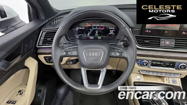 AUDI Q5 (FY) 40 TDI Quattro Premium 2023 — photo 13 sur 20