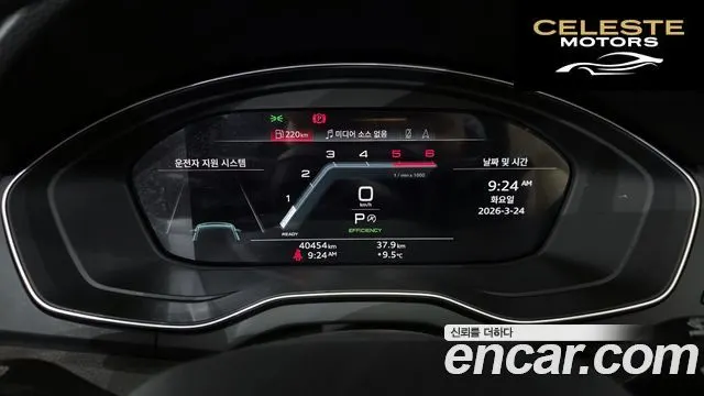 AUDI Q5 (FY) 40 TDI Quattro Premium 2023 — photo 8 sur 20
