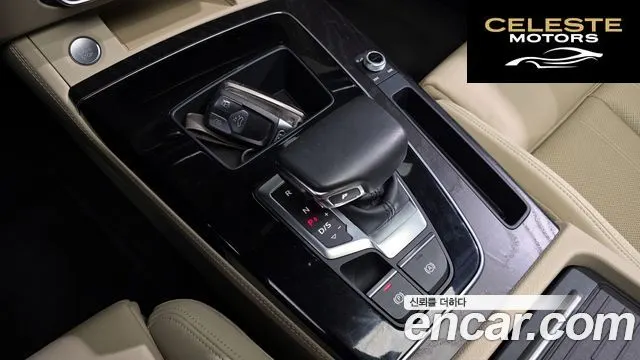 AUDI Q5 (FY) 40 TDI Quattro Premium 2023 — photo 9 sur 20