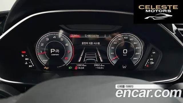 AUDI Q3 (F3) 40 TFSI Quattro Premium 2025 — photo 8 sur 20