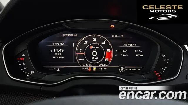 AUDI SQ5 (FY) 3.0 TDI Quattro 2020 — photo 8 sur 20