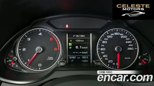 AUDI Q5 35 TDI Quattro Dynamic 2015 — photo 8 sur 20