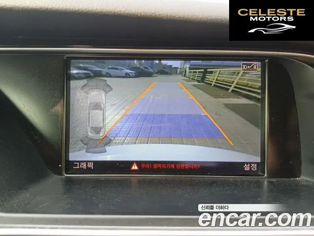 AUDI A5 35 TDI Quattro Dynamic Sport 2015 — photo 14 sur 26
