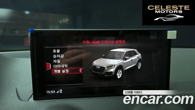 AUDI Q2 35 TDI Premium 2020 — photo 15 sur 20