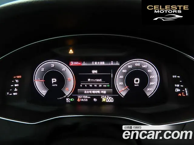 AUDI A6 (C8) 40 TDI Quattro Premium 2020 — photo 8 sur 26