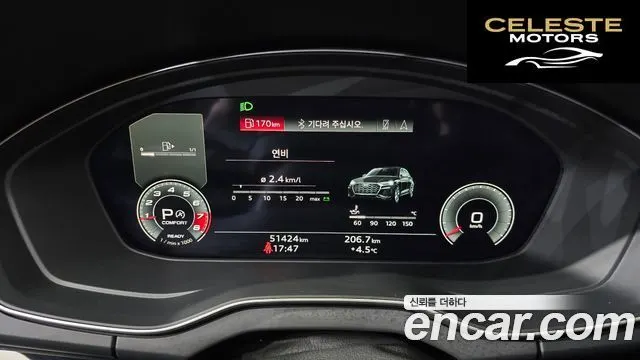 AUDI Q5 (FY) 45 TFSI Quattro Premium 2021 — photo 8 sur 26
