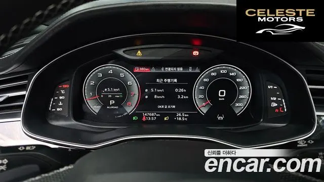 AUDI Q7 (4M) 55 TFSI Quattro Premium 2022 — photo 8 sur 20