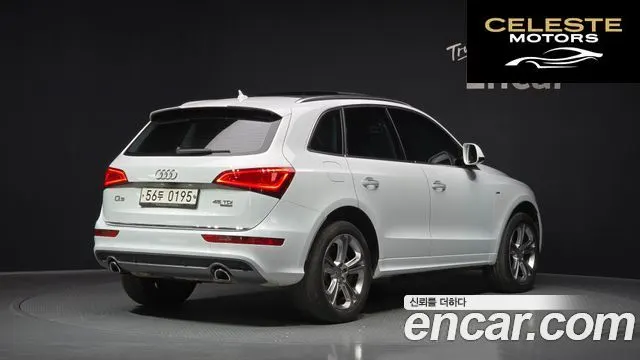 AUDI Q5 45 TDI Quattro Dynamic 2015 — photo 2 sur 20