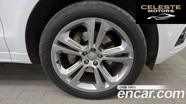 AUDI Q5 45 TDI Quattro Dynamic 2015 — photo 5 sur 20
