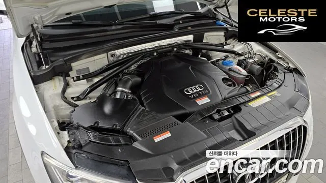 AUDI Q5 45 TDI Quattro Dynamic 2015 — photo 6 sur 20
