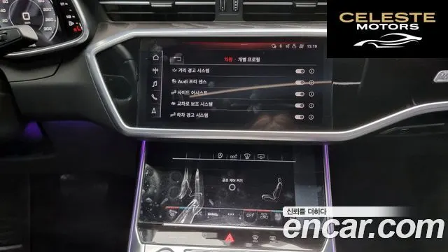AUDI A6 (C8) 45 TFSI Premium 2020 — photo 15 sur 20