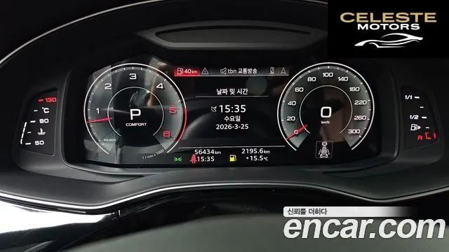 AUDI Q7 (4M) 45 TDI Quattro Premium 2021 — photo 8 sur 26