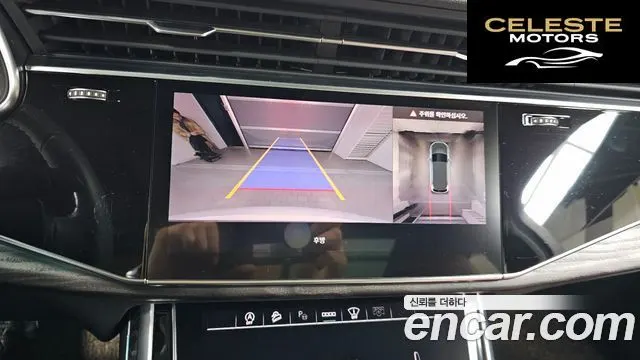AUDI Q7 (4M) 45 TDI Quattro Premium 2021 — photo 16 sur 26