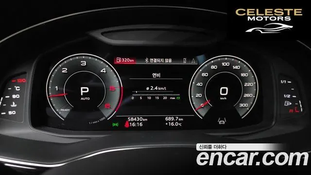 AUDI Q8 (4M) 45 TDI Quattro Premium 2021 — photo 7 sur 26