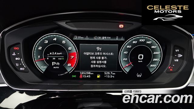 AUDI A8 (D5) 55 TFSI Quattro LWB 2021 — photo 8 sur 20