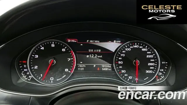 AUDI A7 3.0 TFSI Quattro Dynamic 2012 — photo 8 sur 20