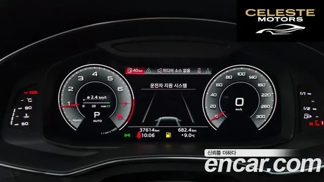 AUDI A6 (C8) 45 TFSI Quattro Premium 2023 — photo 8 sur 20