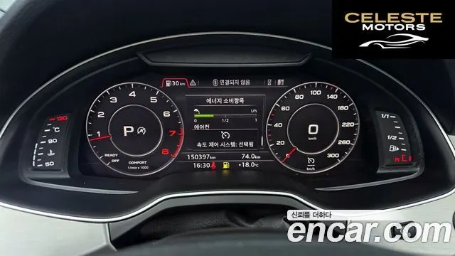 AUDI Q7 (4M) 45 TFSI Quattro 2019 — photo 8 sur 20