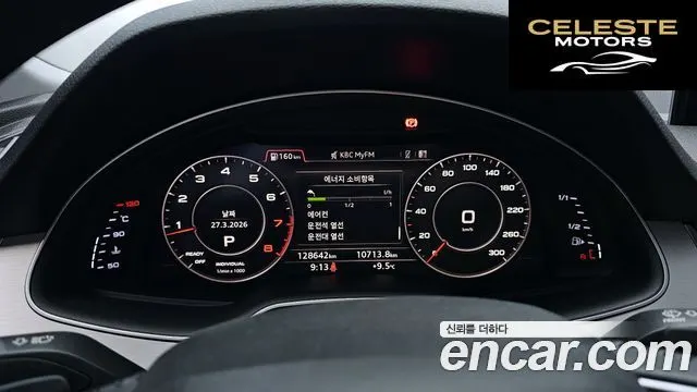 AUDI Q7 (4M) 45 TFSI Quattro 2019 — photo 8 sur 26