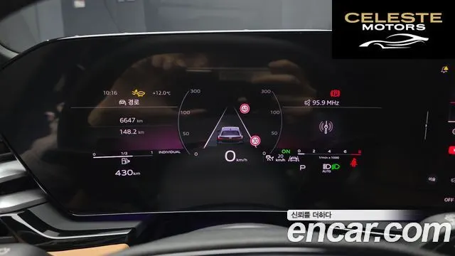 AUDI A5 (B10) 45 TFSI Quattro S Line 2025 — photo 8 sur 20