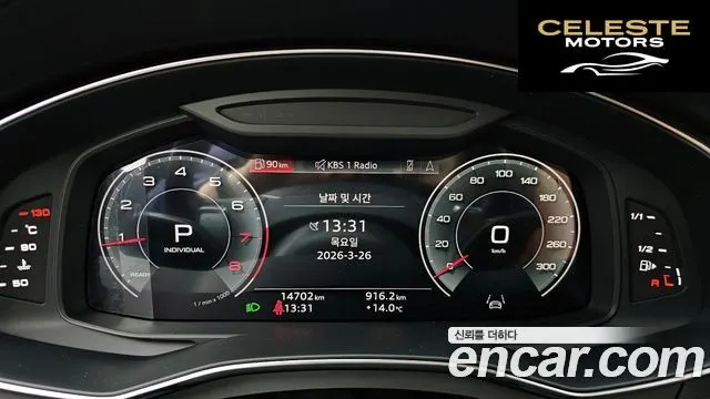 AUDI A6 (C8) 45 TFSI Premium 2023 — photo 8 sur 20
