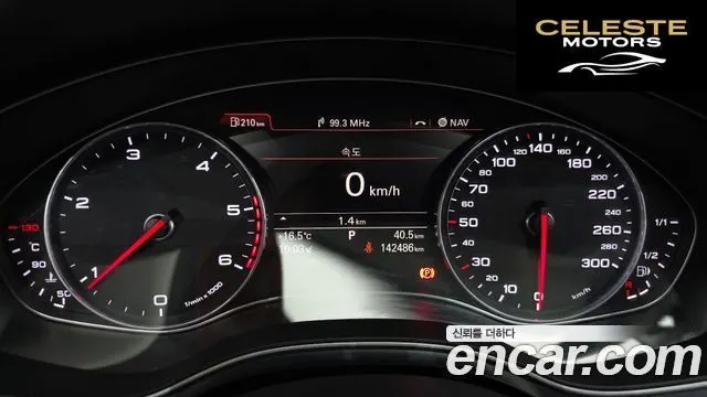 AUDI A6 2.0 TDI 2014 — photo 8 sur 20