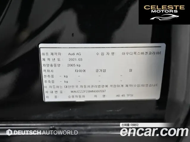 AUDI A6 (C8) 45 TFSI Premium 2021 — photo 20 sur 26