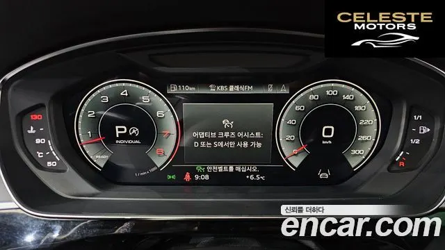 AUDI A8 (D5) 55 TFSI Quattro Premium LWB 2023 — photo 8 sur 20