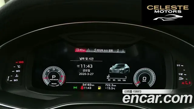AUDI A7 (4K) 50 TDI Quattro Premium 2021 — photo 8 sur 20
