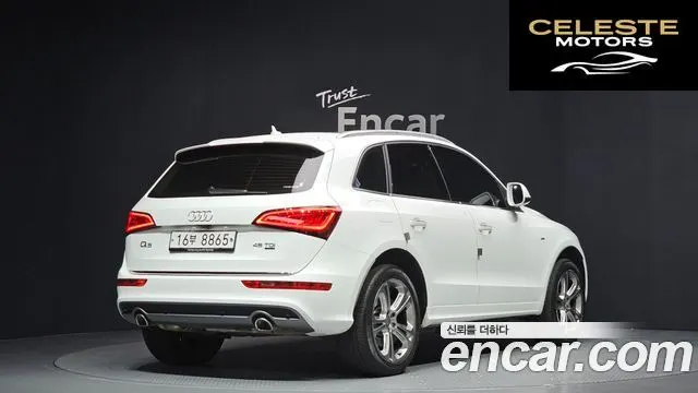 AUDI Q5 45 TDI Quattro Dynamic 2015 — photo 2 sur 20