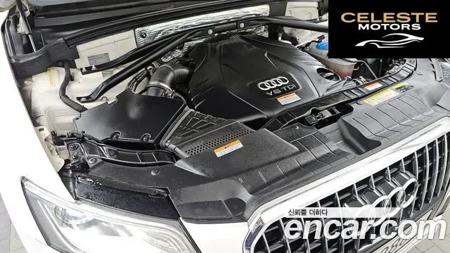 AUDI Q5 45 TDI Quattro Dynamic 2015 — photo 6 sur 20