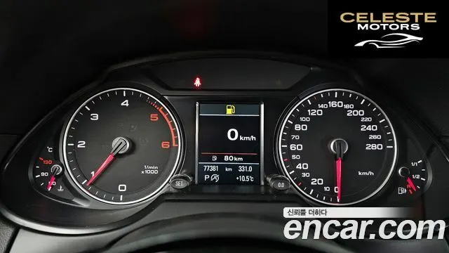 AUDI Q5 45 TDI Quattro Dynamic 2015 — photo 8 sur 20