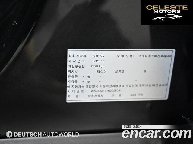 AUDI SQ5 (FY) 3.0 TFSI Quattro 2022 — photo 20 sur 26