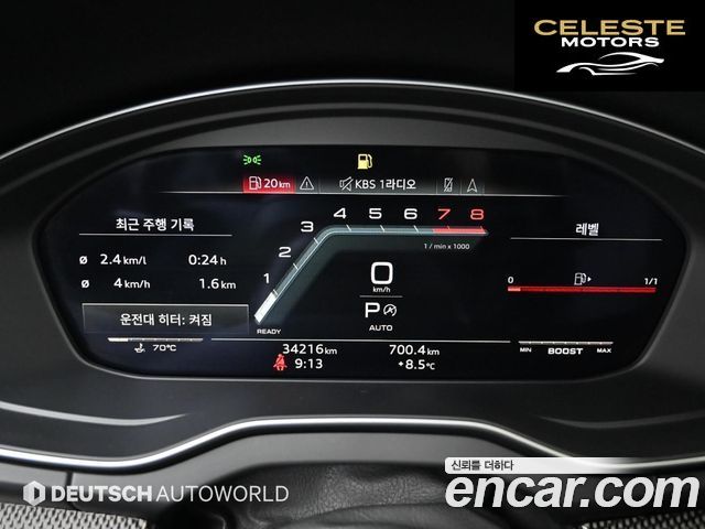 AUDI SQ5 (FY) 3.0 TFSI Quattro 2022 — photo 8 sur 26