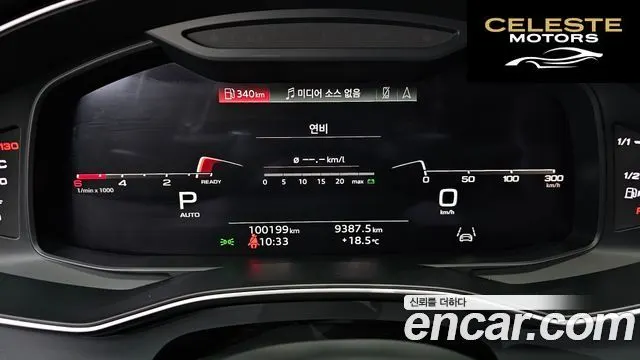 AUDI A7 (4K) 50 TDI Quattro Premium 2021 — photo 8 sur 26