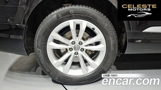 AUDI Q7 (4M) 45 TFSI Quattro 2019 — photo 5 sur 26