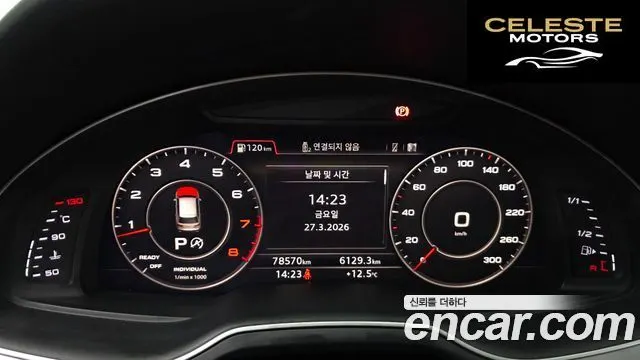 AUDI Q7 (4M) 45 TFSI Quattro 2019 — photo 7 sur 26