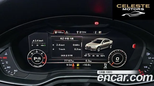 AUDI A4 (B9) 35 TDI Quattro 2018 — photo 8 sur 26