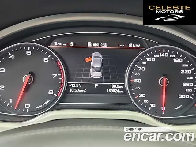AUDI A8 6.3 FSI Quattro LWB 2014 — photo 6 sur 26