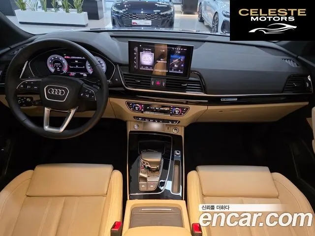 AUDI Q5 (FY) 45 TFSI Quattro Premium 2024 — photo 7 sur 26