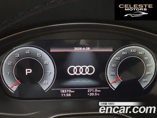 AUDI Q5 (FY) 45 TFSI Quattro Premium 2024 — photo 8 sur 26
