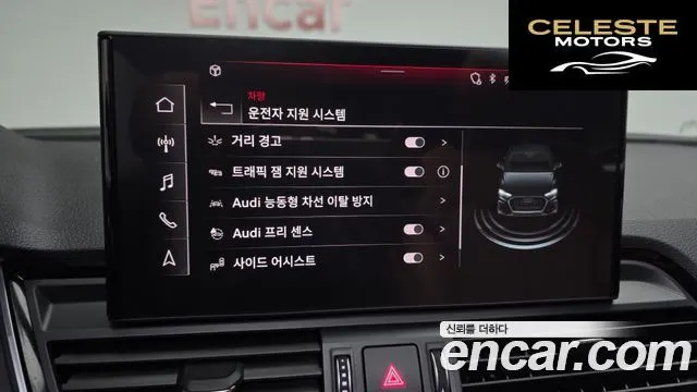 AUDI Q5 (FY) 45 TFSI Quattro Premium Sportback 2023 — photo 16 sur 20