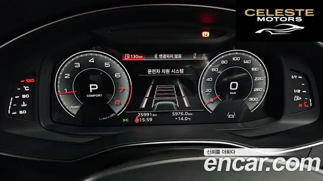 AUDI A6 (C8) 45 TFSI Quattro Premium 2023 — photo 8 sur 26