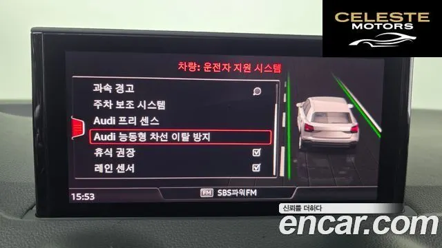 AUDI Q2 35 TDI Premium 2023 — photo 16 sur 20