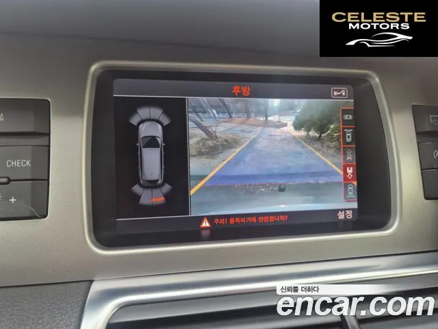AUDI Q7 35 TDI Quattro Dynamic 2015 — photo 5 sur 13