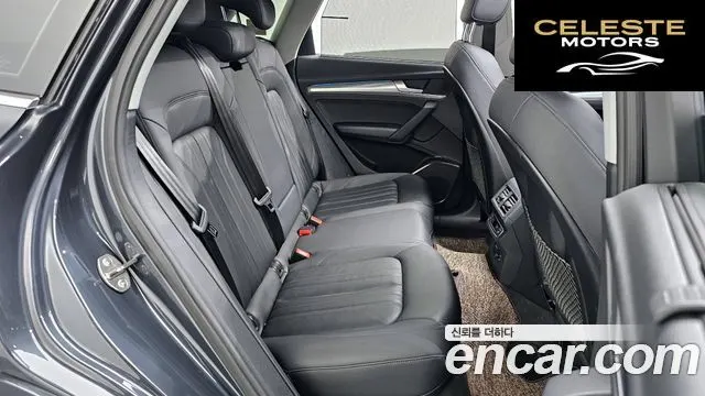AUDI Q5 (FY) 45 TFSI Quattro 2021 — photo 12 sur 20